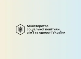 мінсоц