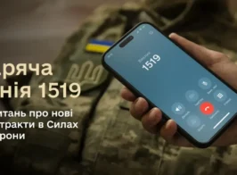 мо