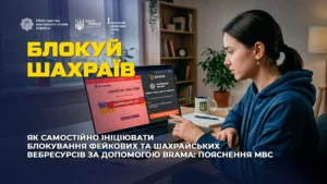 мвс