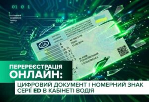 мвс