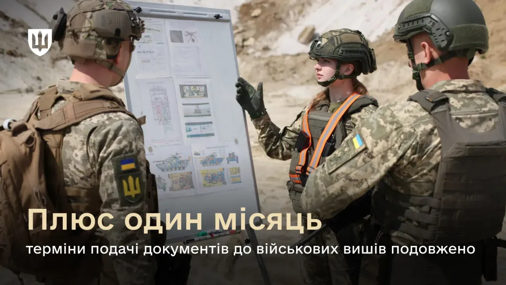 навч
