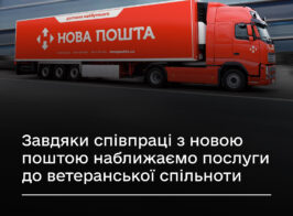 нп