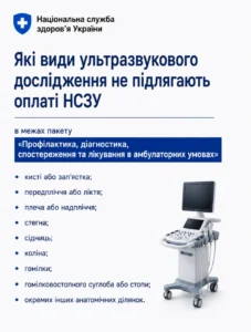 нсзу