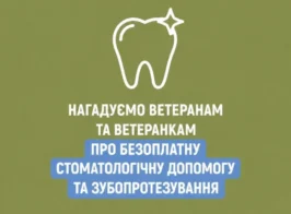нсзу