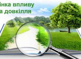 оцінка