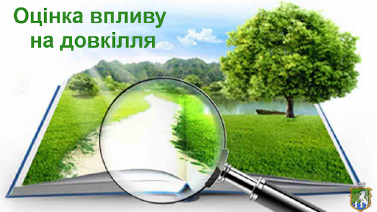 оцінка