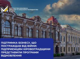 підтримка