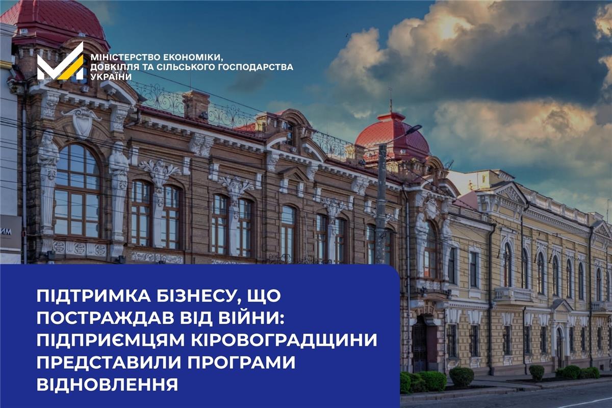 підтримка