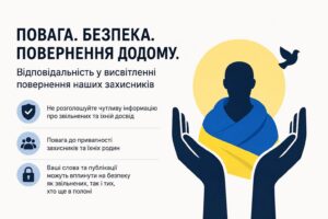 полон