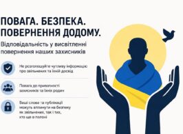полон