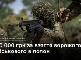 полон
