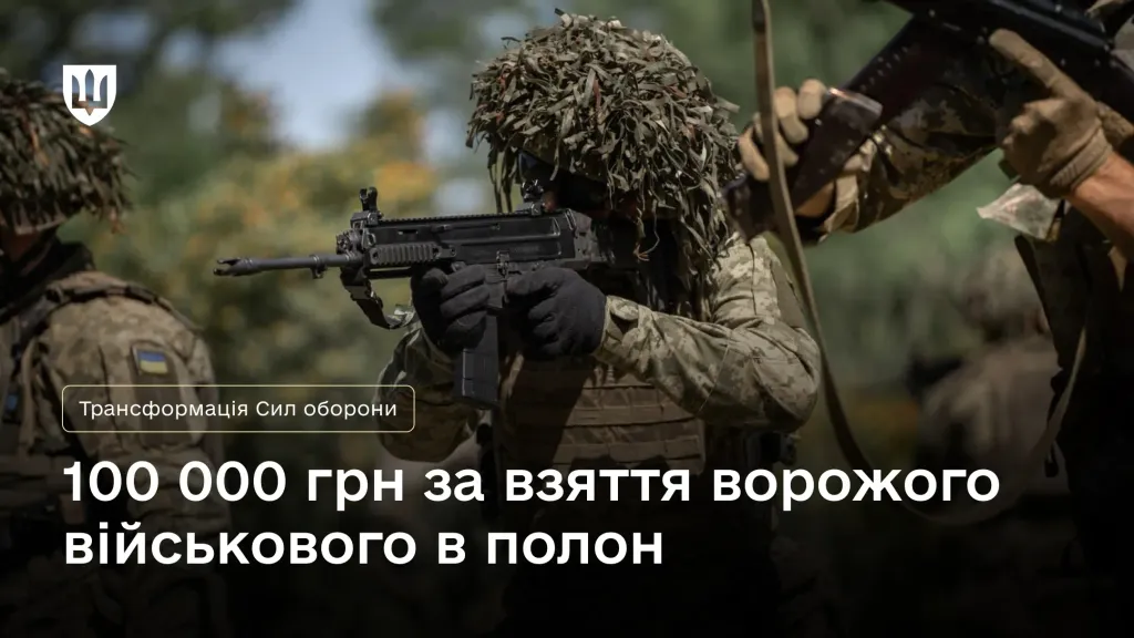 полон