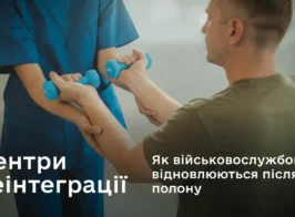 реїнт
