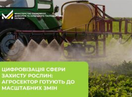 росли