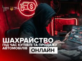 шахр