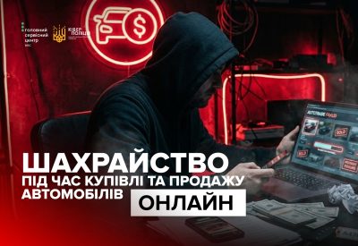 шахр