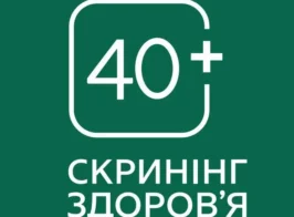 скрин
