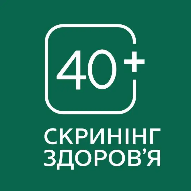скрин