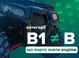 в1
