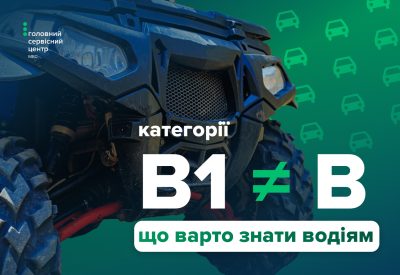 в1