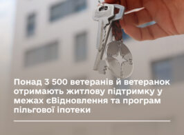 єОселя під 3 .jpg 1