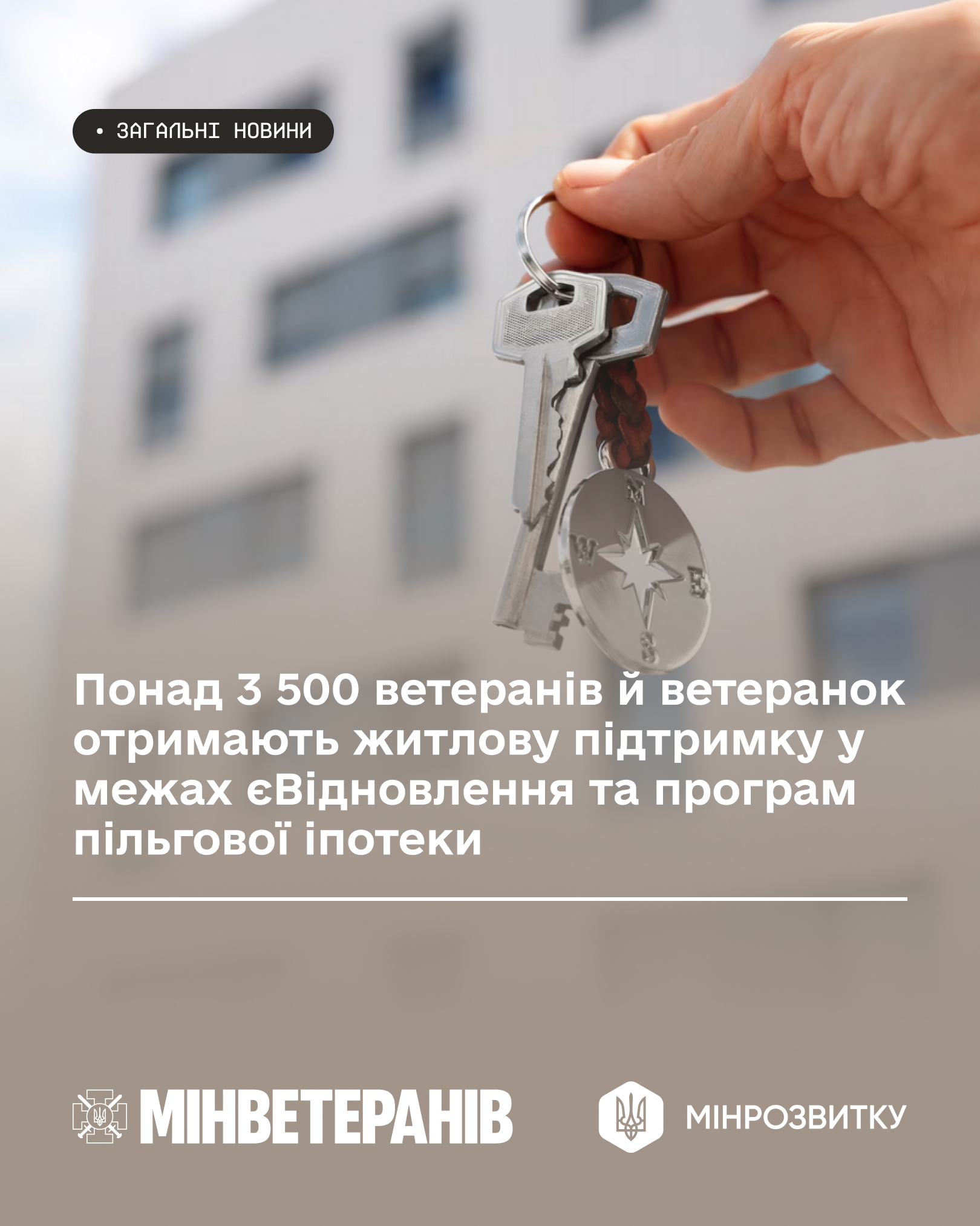 єОселя під 3 .jpg 1