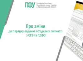 1 гогаіга