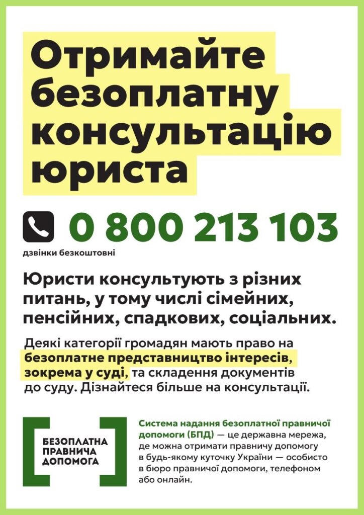 Плакат (3) 1
