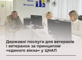 Єдине вікно .jpg 1