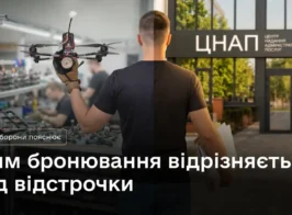брон