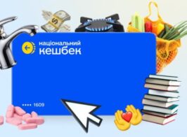 дія