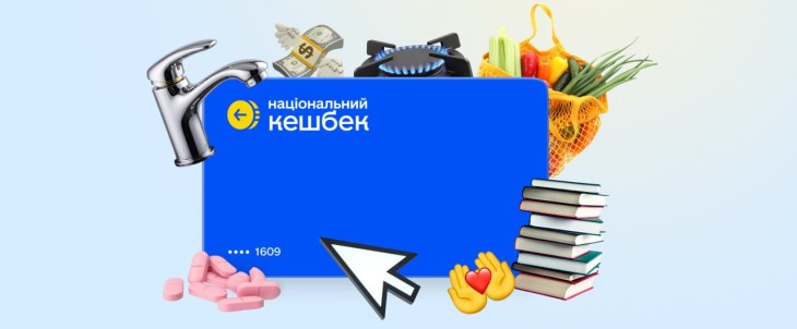 дія