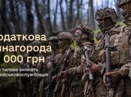 додат