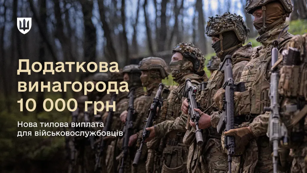 додат