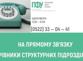 глінія (9)