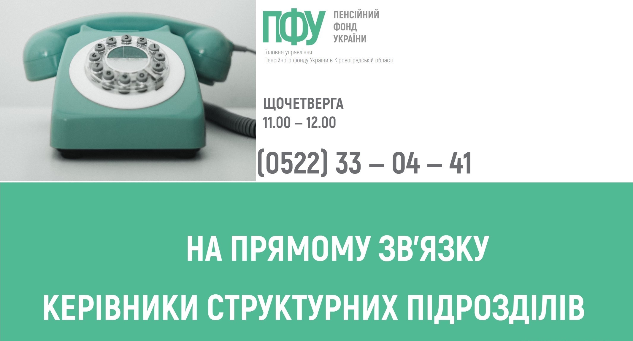 глінія (9)