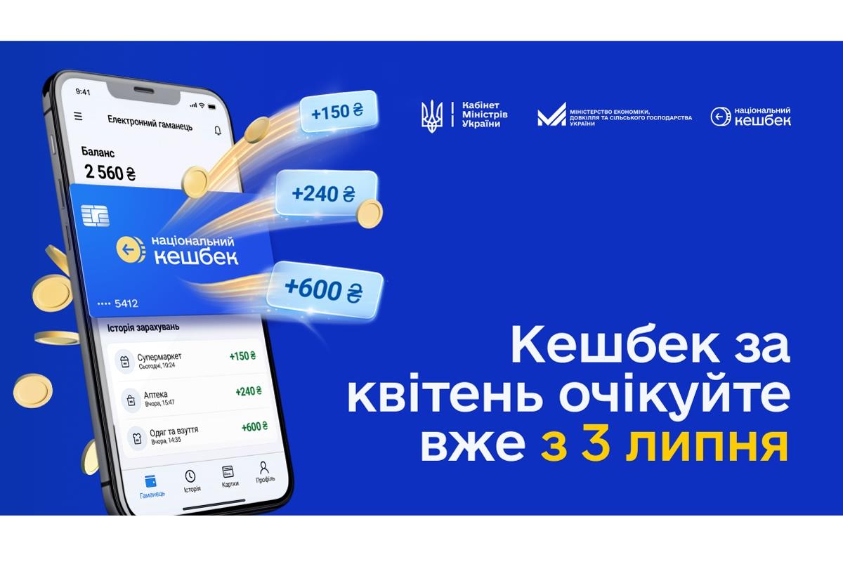 кешб