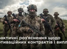 контр