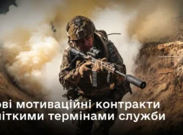 контр