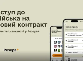 контр