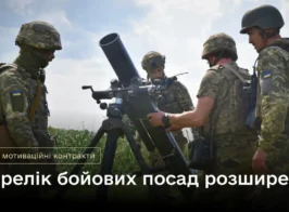 контр