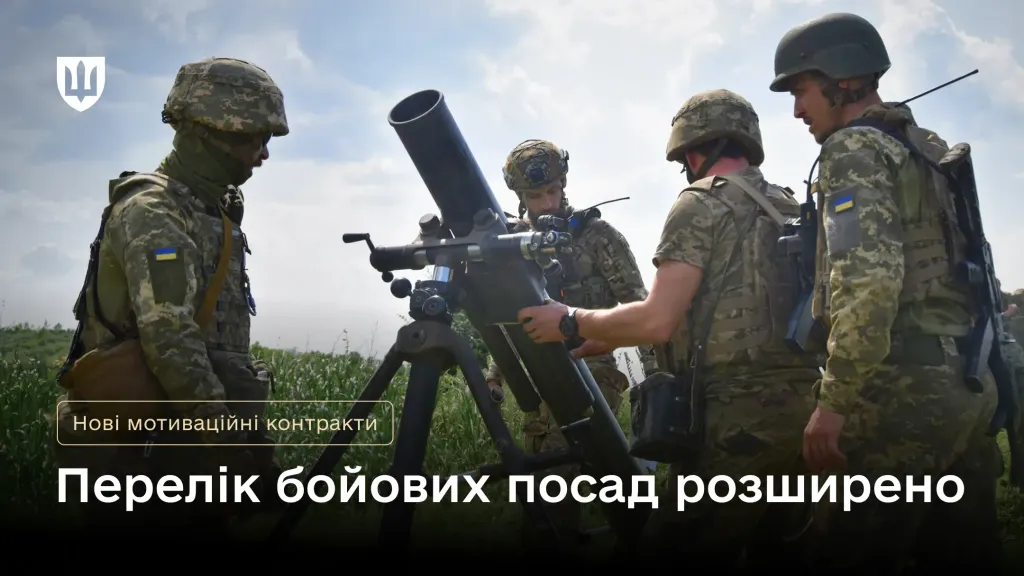 контр