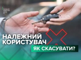 корист