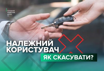 корист