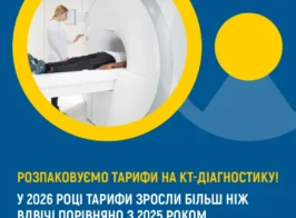 кт 1