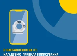 кт