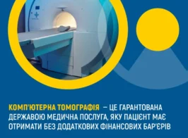 кт1