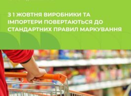 маркув