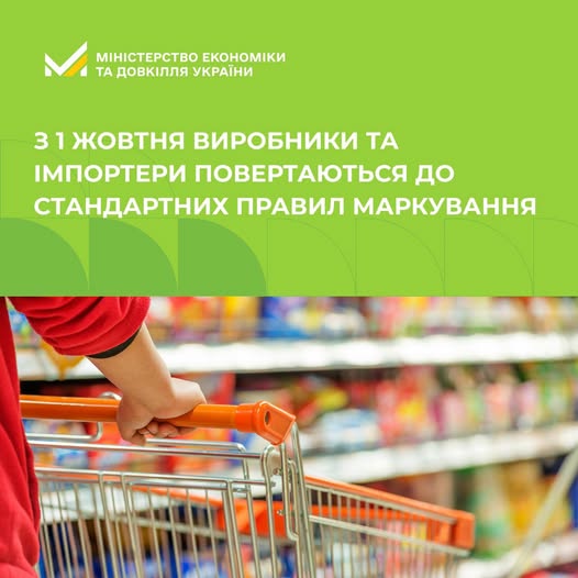 маркув