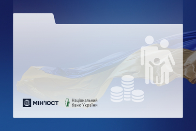 мінюст